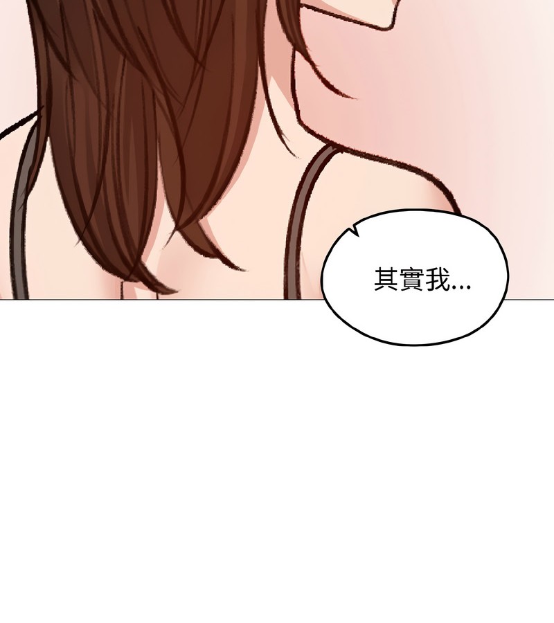 老婆捲款潛逃後，第40話，第 95 页