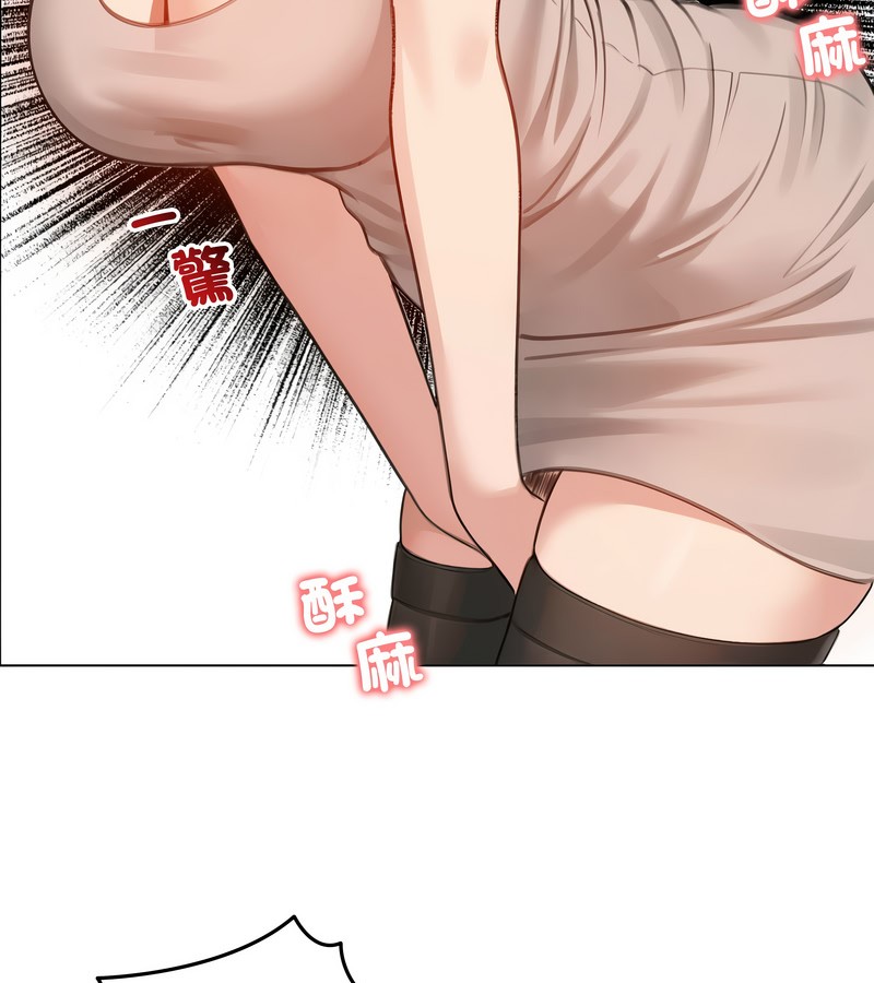老婆捲款潛逃後，第43話，第 22 页