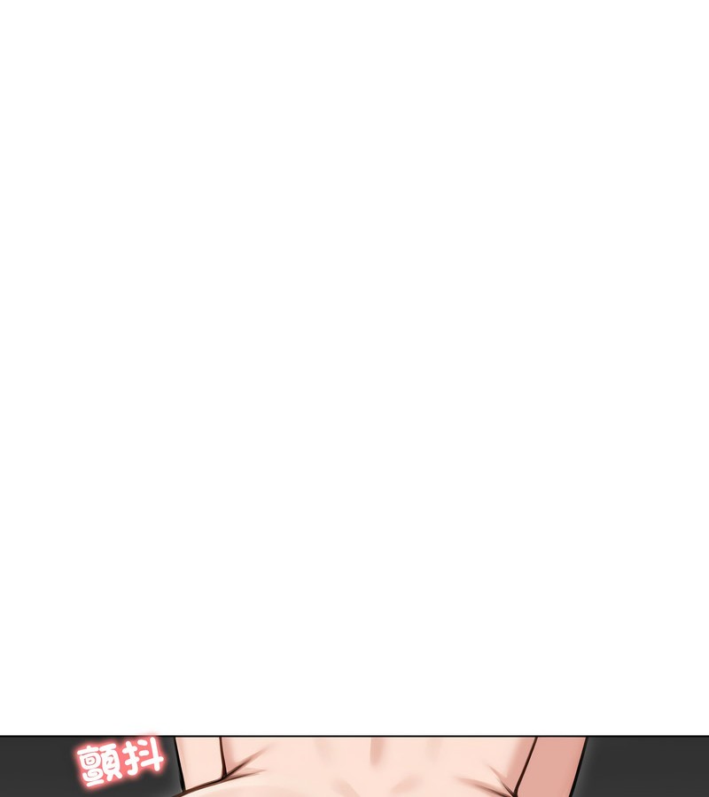老婆捲款潛逃後，第44話，第 11 页