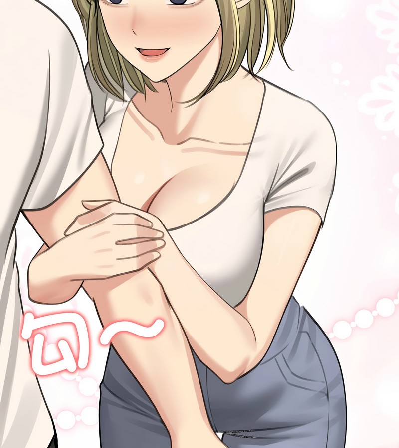 老婆捲款潛逃後，第44話，第 103 页