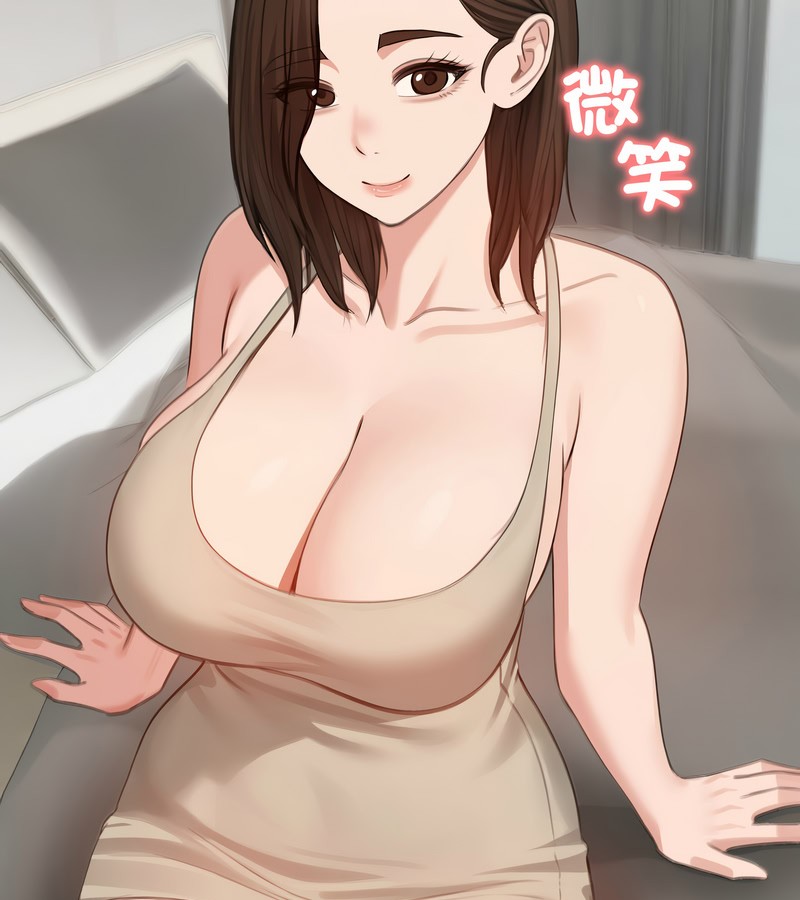 老婆捲款潛逃後，第45話，第 12 页