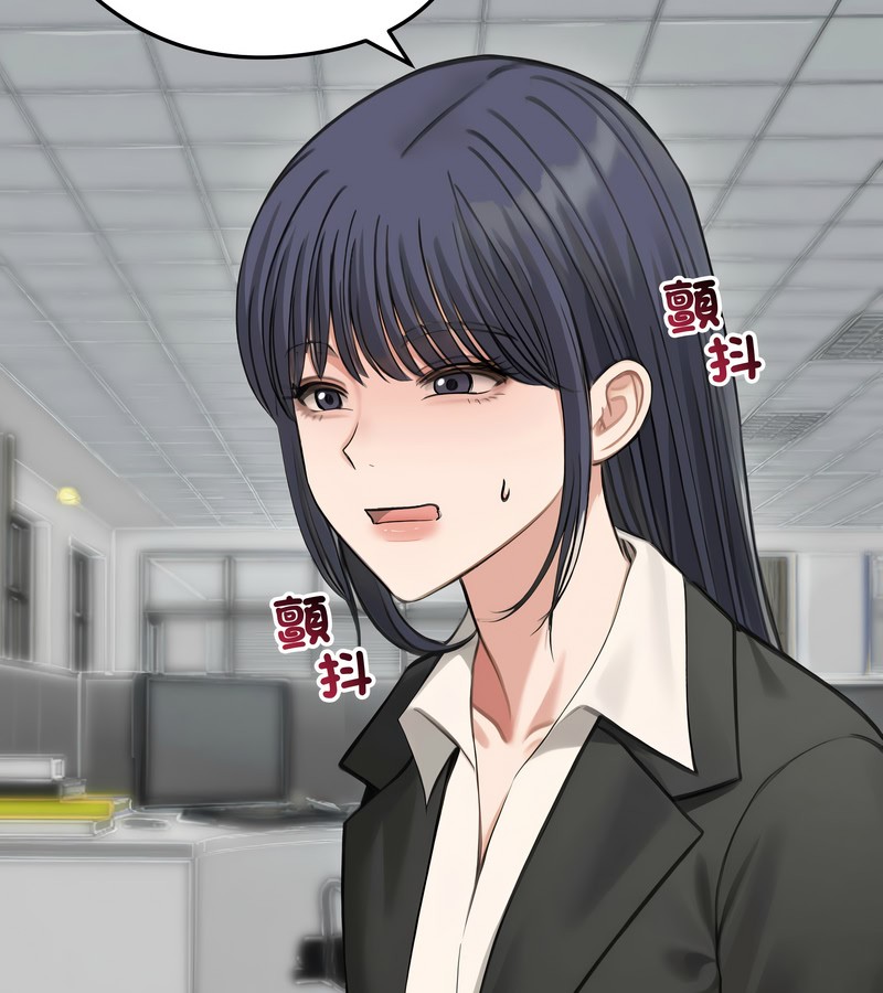 老婆捲款潛逃後，第46話，第 5 页