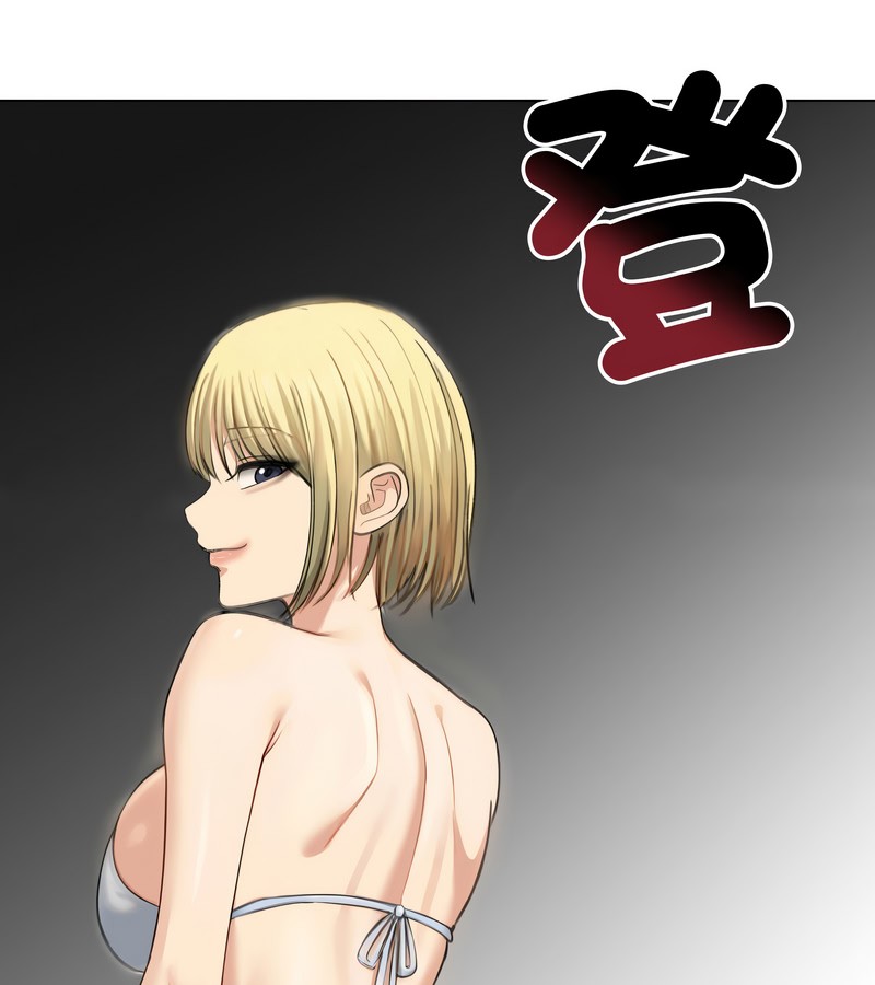 老婆捲款潛逃後，第46話，第 60 页