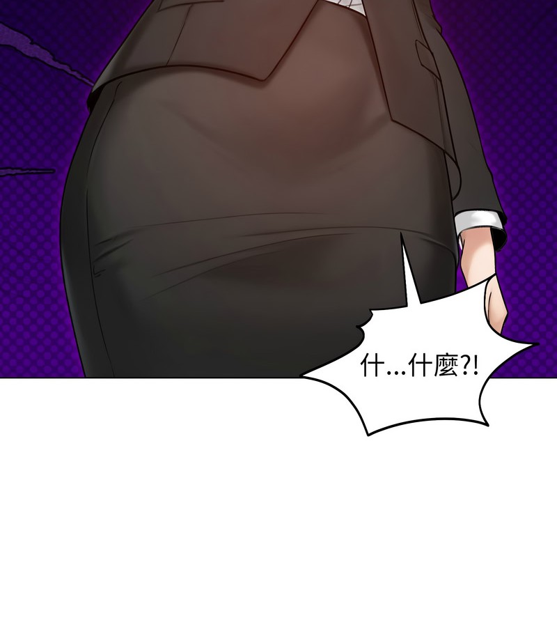 老婆捲款潛逃後，第47話，第 60 页