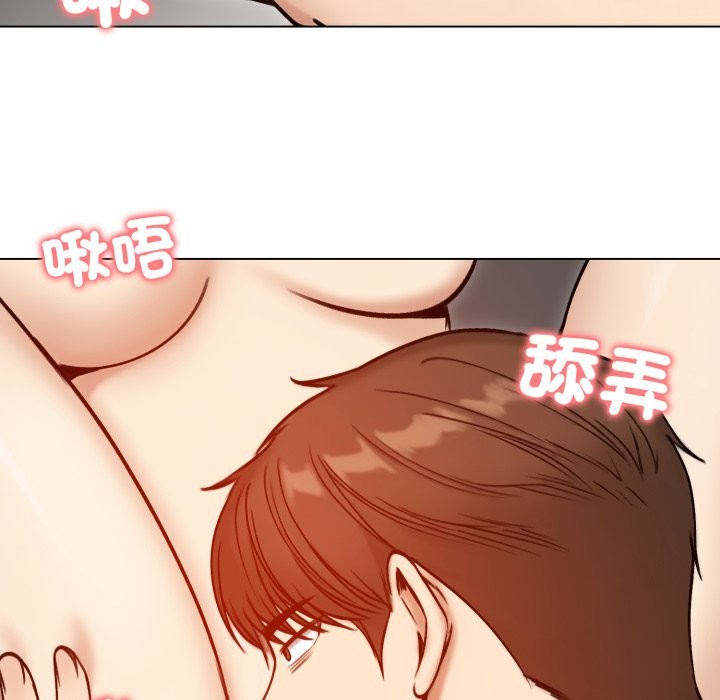 老婆捲款潛逃後，第48話，第 95 页