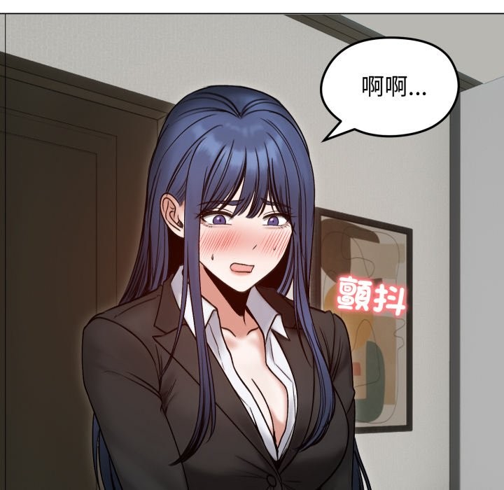 老婆捲款潛逃後，第48話，第 22 页