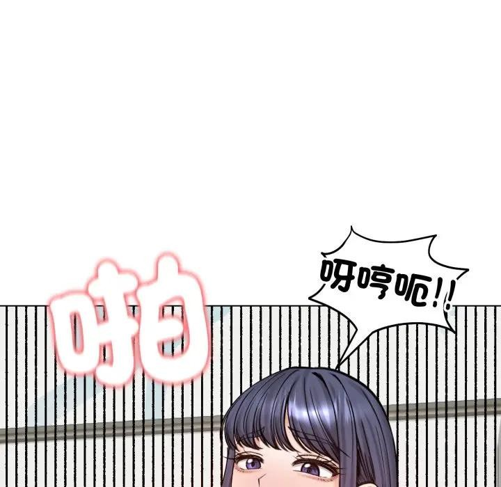 老婆捲款潛逃後，第50話，第 65 页