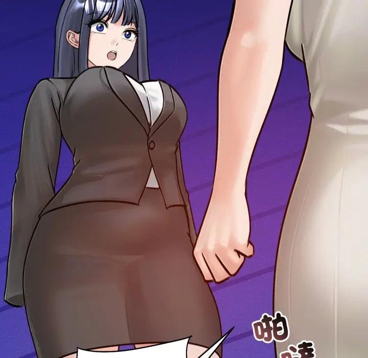 老婆捲款潛逃後，第52話，第 158 页