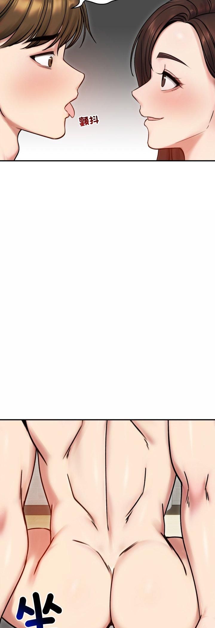 老婆捲款潛逃後，第55話，第 22 页
