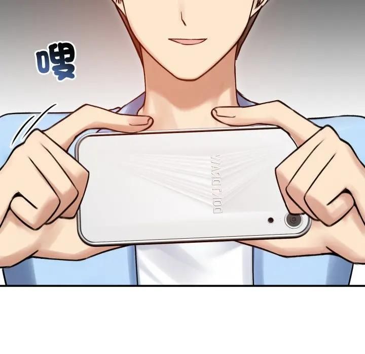 老婆捲款潛逃後，第57話，第 8 页