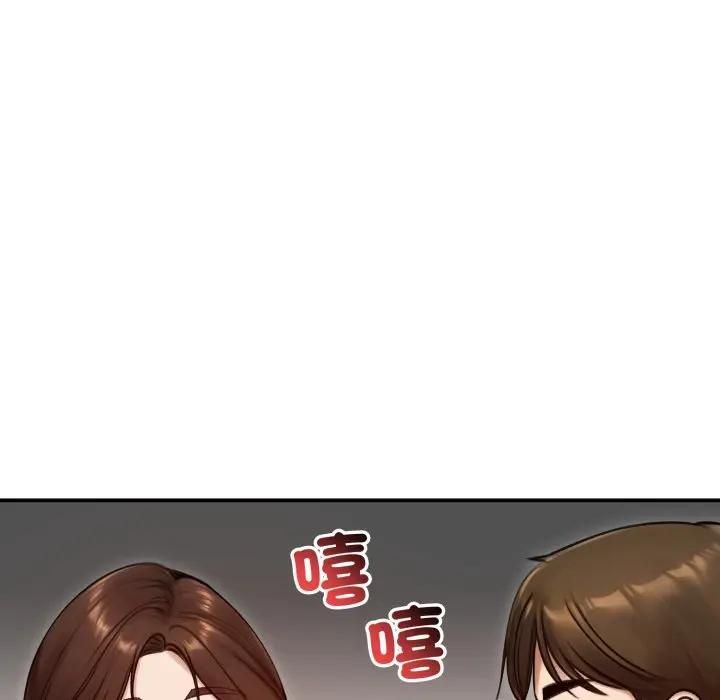 老婆捲款潛逃後，第57話，第 52 页