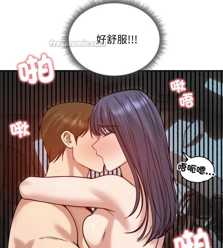 老婆捲款潛逃後，第61話，第 60 页