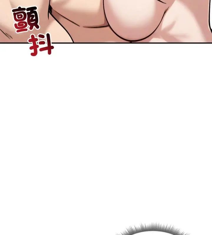 老婆捲款潛逃後，第61話，第 64 页