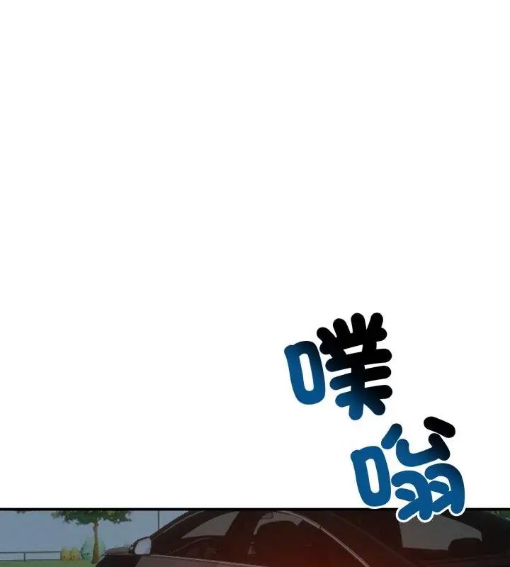 老婆捲款潛逃後，第62話，第 64 页