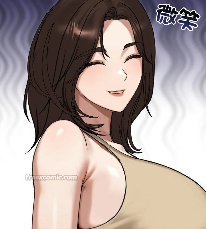 老婆捲款潛逃後，第63話，第 15 页