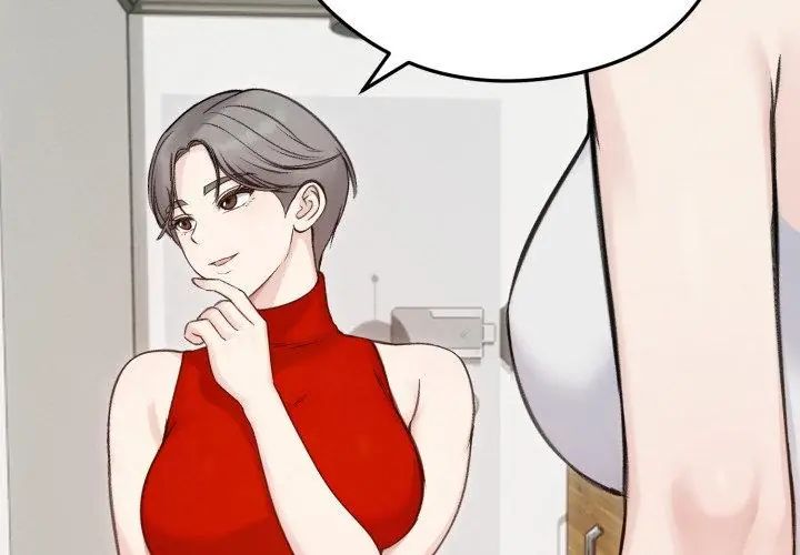 老婆捲款潛逃後，第66話，第 122 页