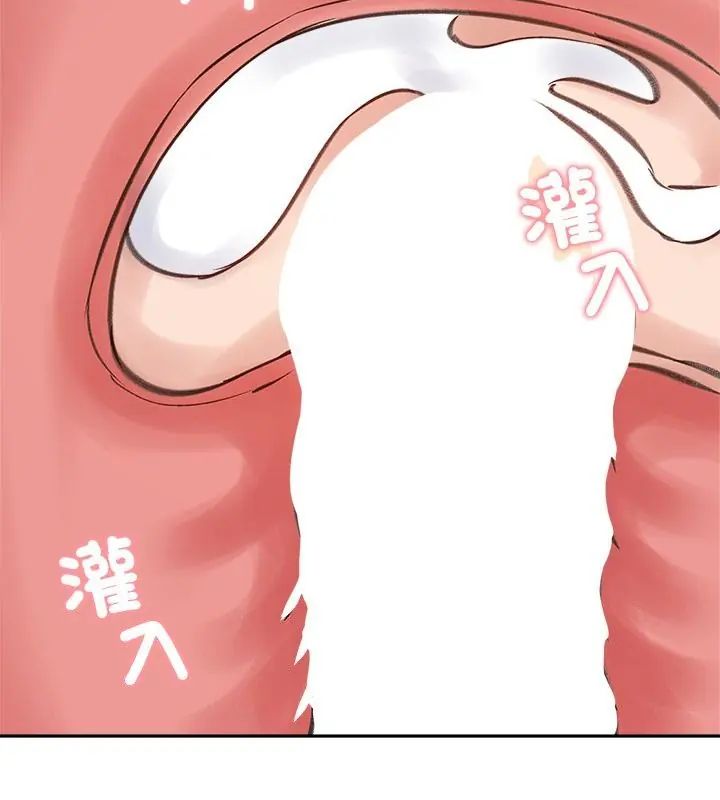 老婆捲款潛逃後，第69話，第 52 页