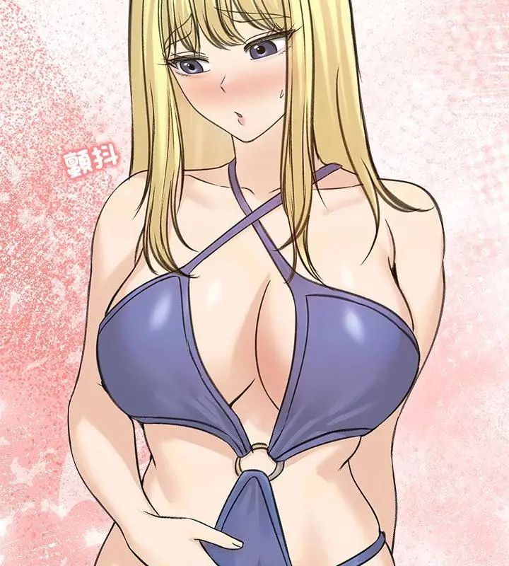 老婆捲款潛逃後，第71話，第 64 页