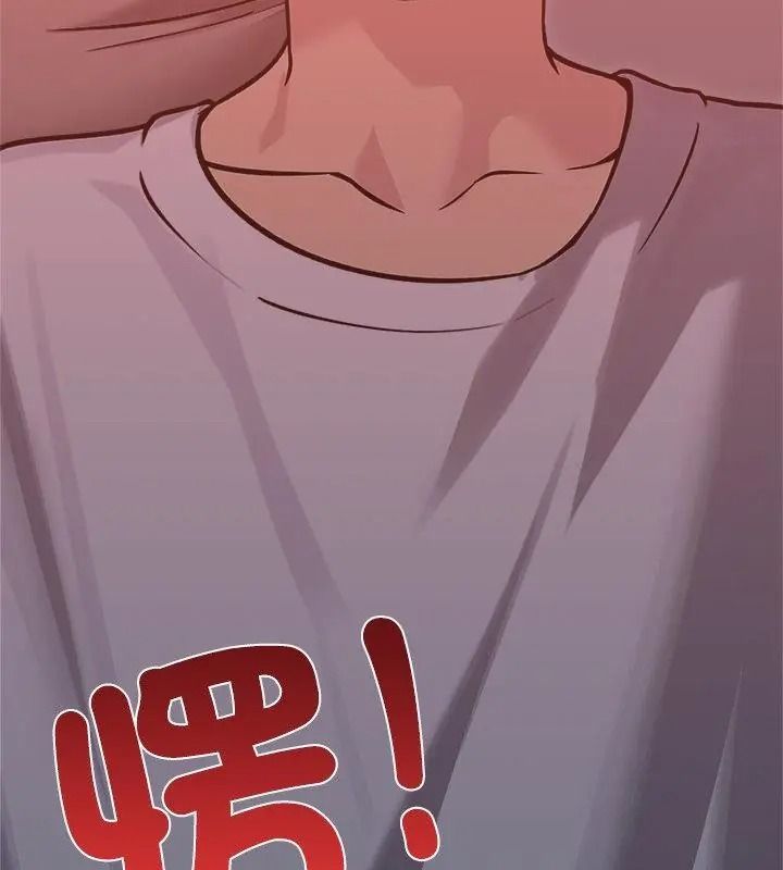 老婆捲款潛逃後，第74話，第 52 页