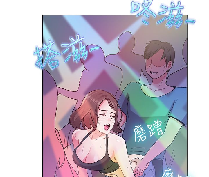 親愛的,我劈腿了，第5話，第 11 页