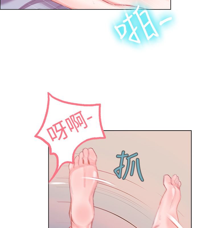 親愛的,我劈腿了，第6話，第 12 页