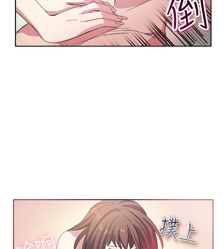 親愛的,我劈腿了，第7話，第 69 页