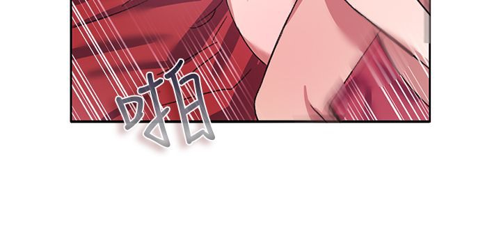 親愛的,我劈腿了，第8話，第 11 页