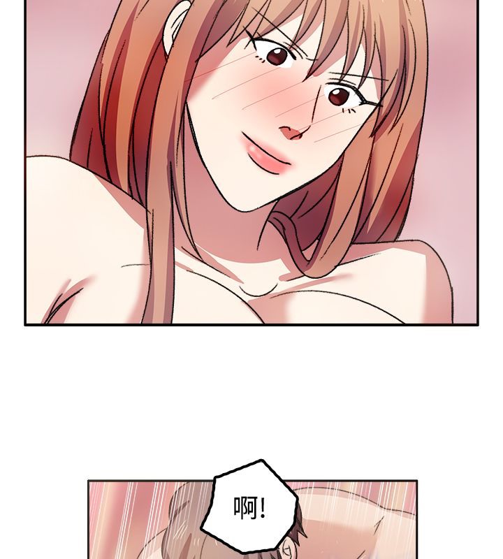親愛的,我劈腿了，第8話，第 52 页