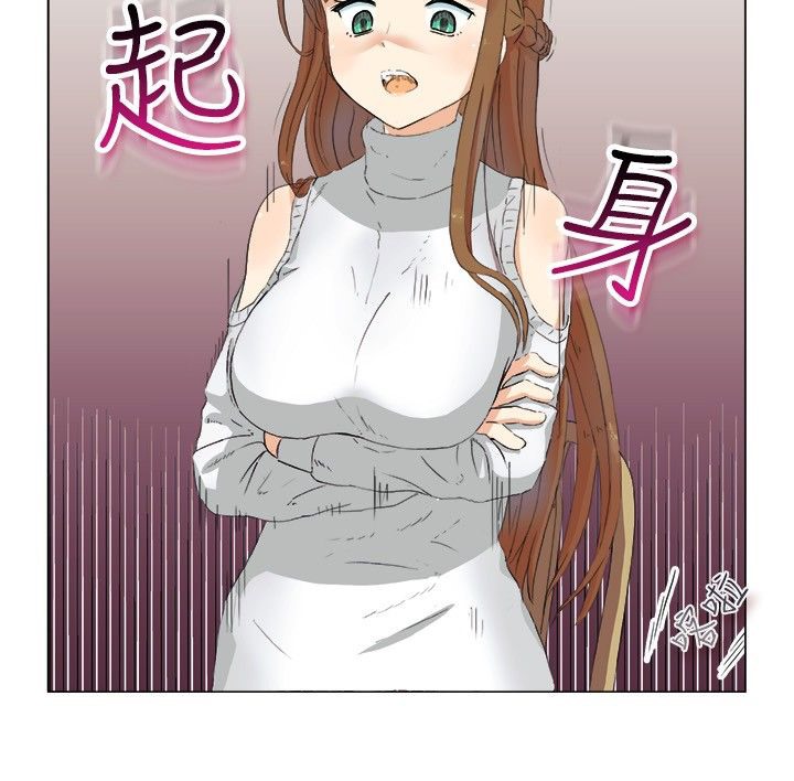 親愛的,我劈腿了，第19話，第 21 页