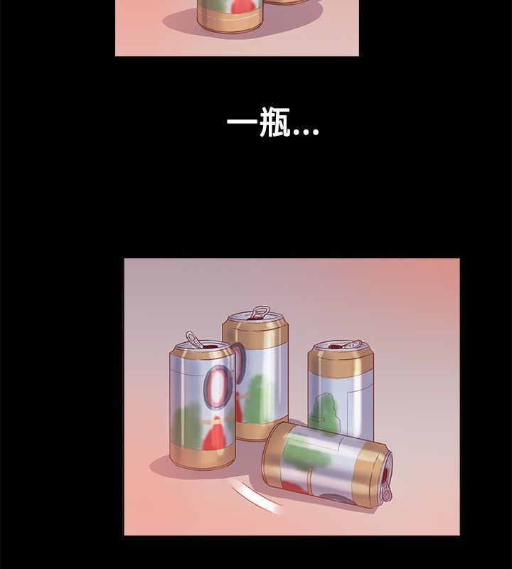 親愛的,我劈腿了，第21話，第 22 页