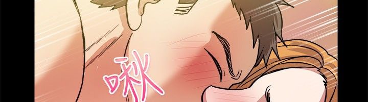 親愛的,我劈腿了，第24話，第 8 页