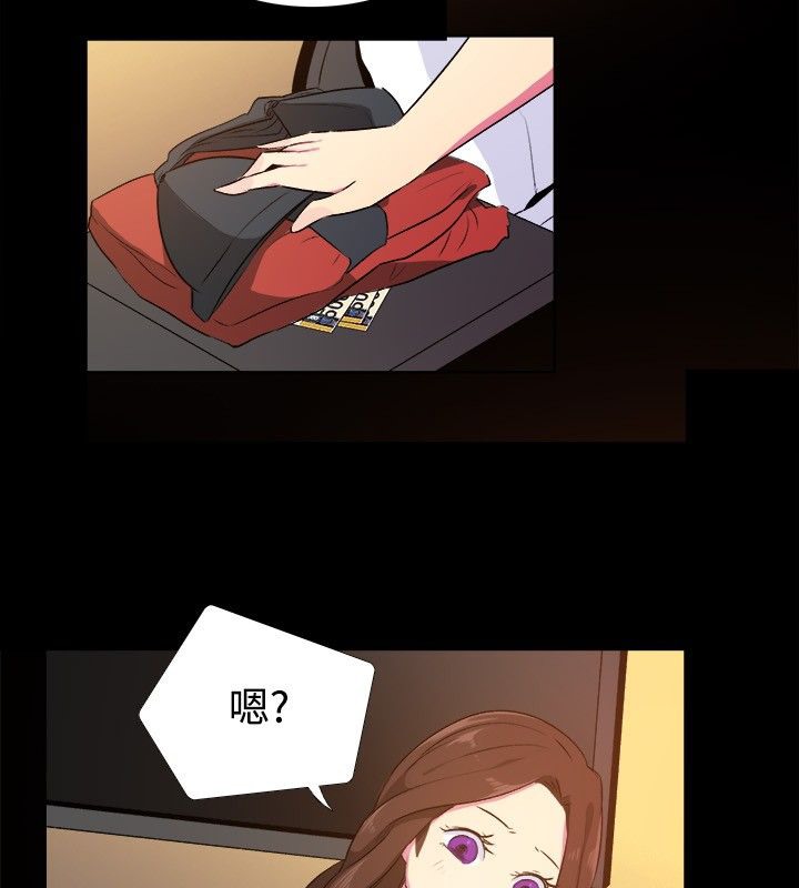 親愛的,我劈腿了，第28話，第 60 页