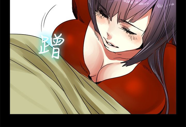 親愛的,我劈腿了，第33話，第 44 页