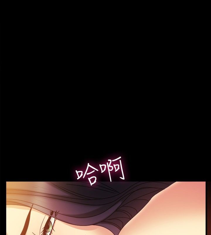 親愛的,我劈腿了，第36話，第 65 页