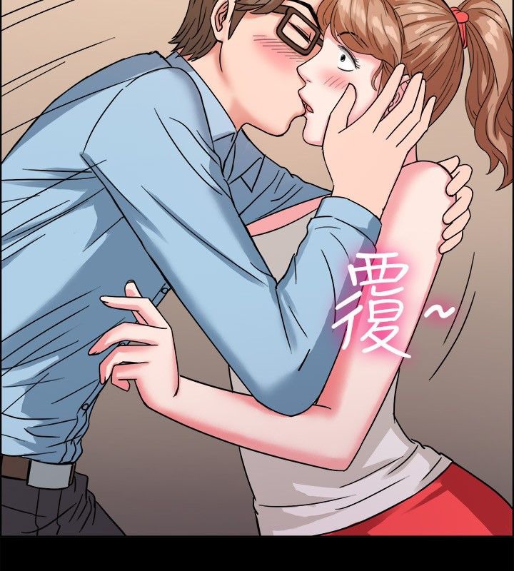 親愛的,我劈腿了，第37話，第 49 页