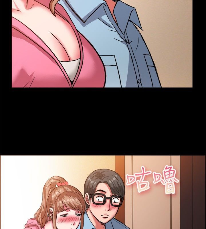 親愛的,我劈腿了，第37話，第 21 页