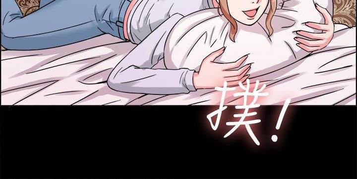 親愛的,我劈腿了，第38話，第 34 页