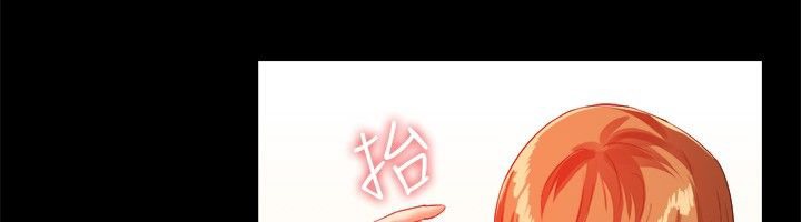 親愛的,我劈腿了，第40話，第 8 页