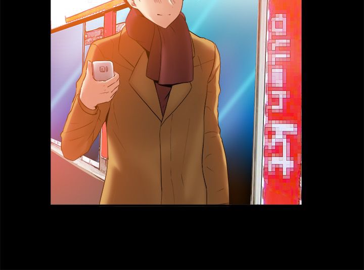 親愛的,我劈腿了，第40話，第 60 页