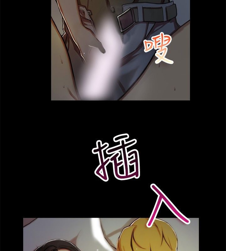 親愛的,我劈腿了，第43話，第 64 页