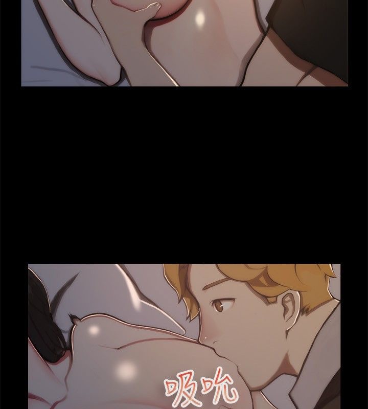 親愛的,我劈腿了，第44話，第 11 页