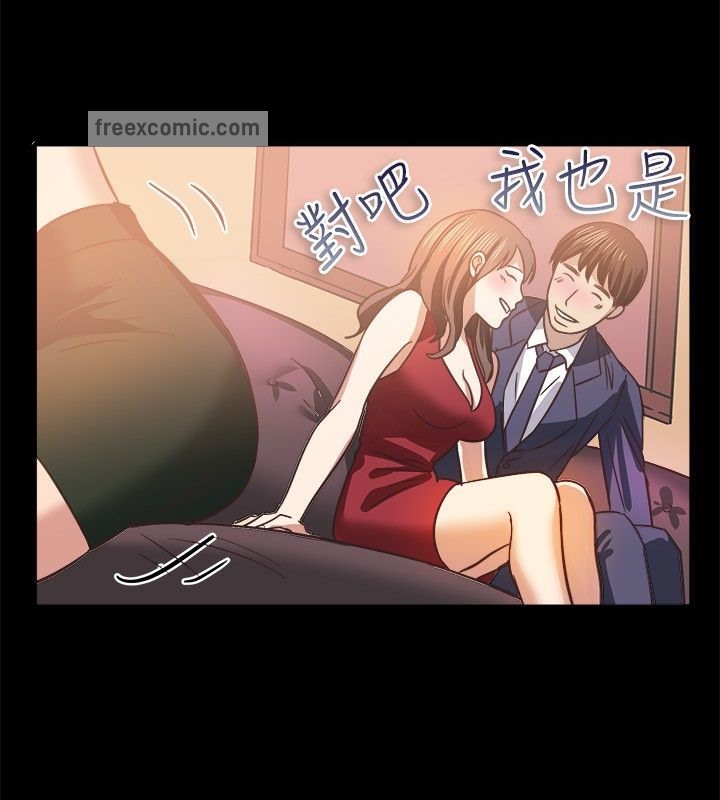 親愛的,我劈腿了，第45話，第 25 页