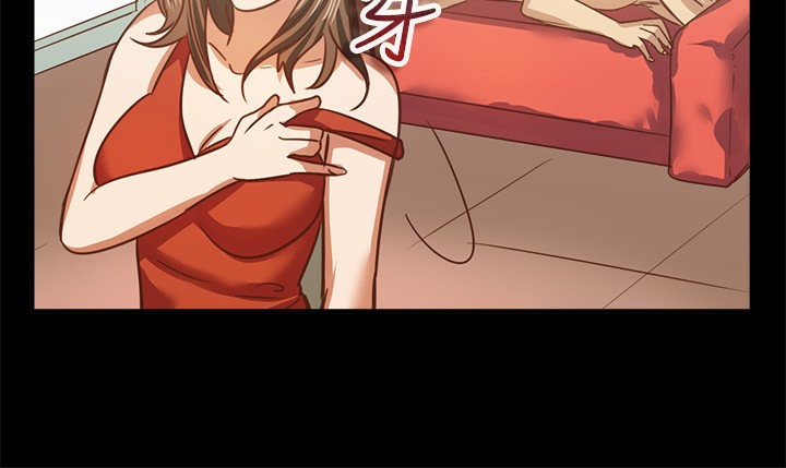 親愛的,我劈腿了，第46話，第 34 页