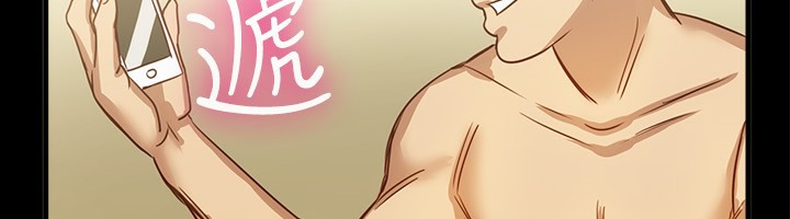 親愛的,我劈腿了，第46話，第 40 页