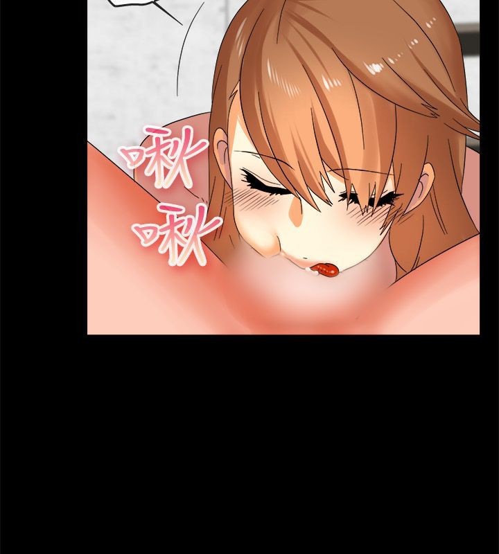 親愛的,我劈腿了，第50話，第 60 页