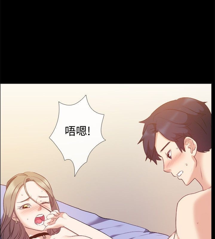 親愛的,我劈腿了，第51話，第 64 页