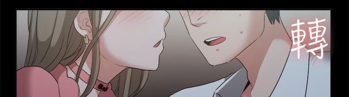 親愛的,我劈腿了，第52話，第 40 页