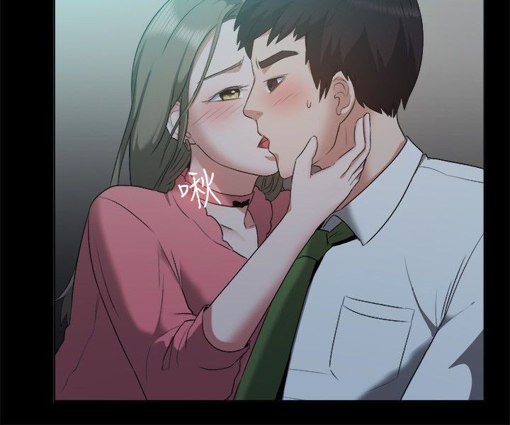 親愛的,我劈腿了，第52話，第 28 页
