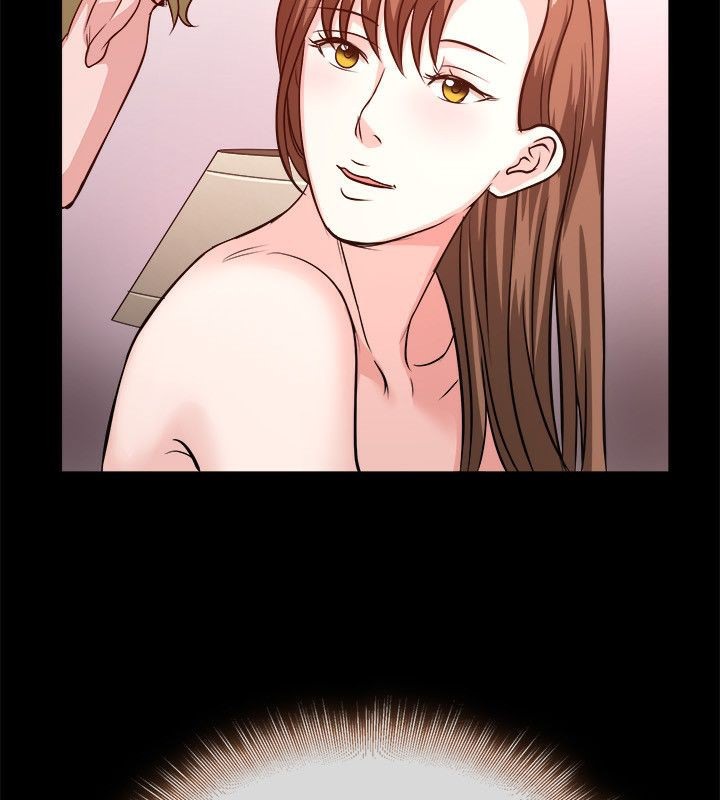 親愛的,我劈腿了，第53話，第 84 页