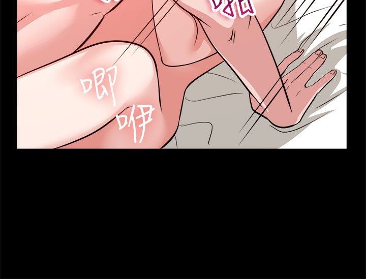 親愛的,我劈腿了，第53話，第 21 页
